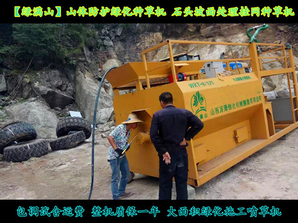 
海南10立方草籽喷播价格