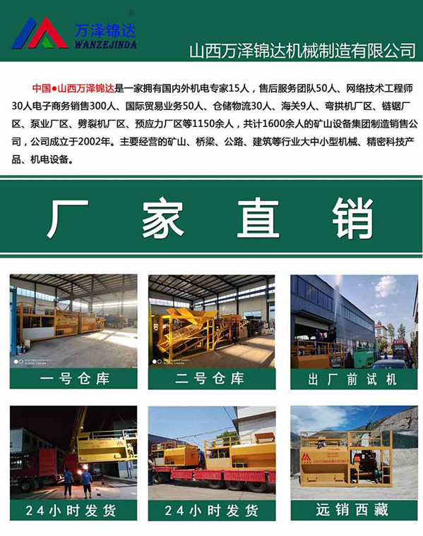 
海南*绿化用喷播机销售电话