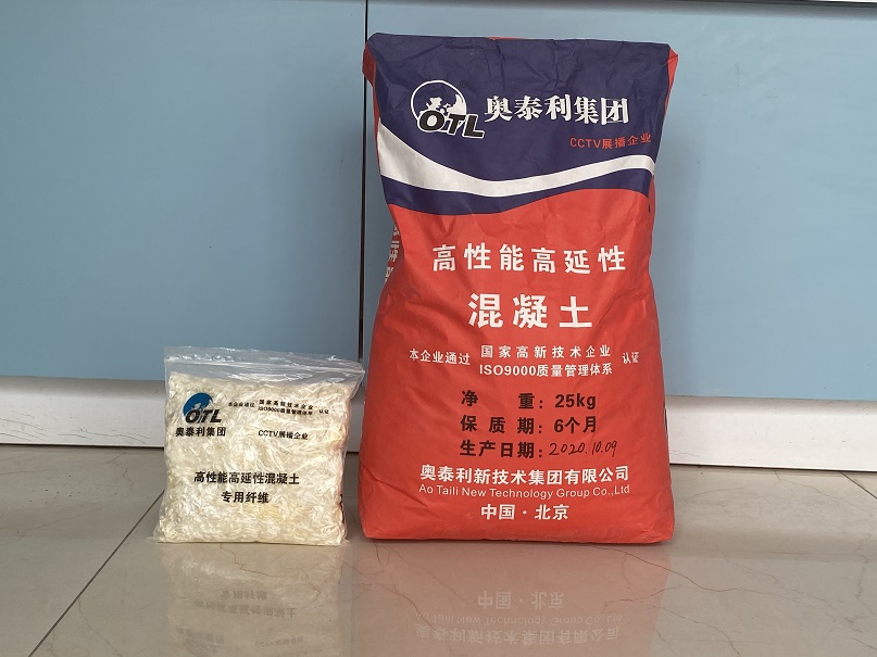 七台河TW高延性混凝土厂家供应