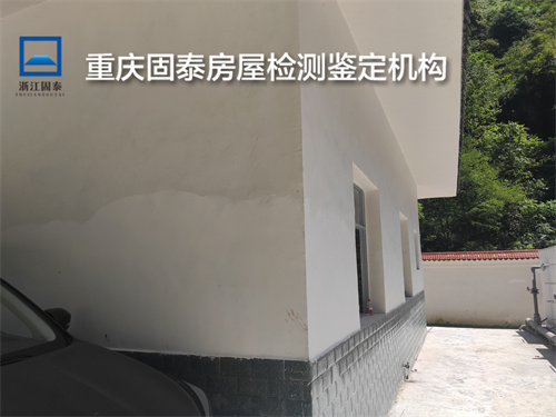 重庆长寿区抗震鉴定检测-重庆检测公司