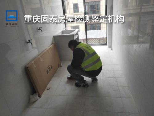 重庆万州区农村危房鉴定-重庆检测中心