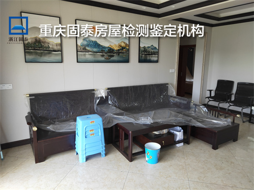 重庆万州区公寓改造检测-重庆检测单位