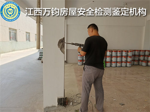 新余房屋建筑质量检测鉴定-第三方检测部门