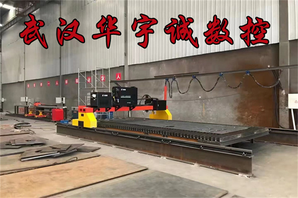 乌兰察布龙门式数控等离子火焰两用切割机钢板下料设备厂家报价