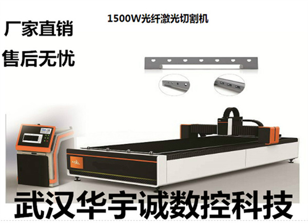 新乡通用数控等离子火焰切割机参数型号