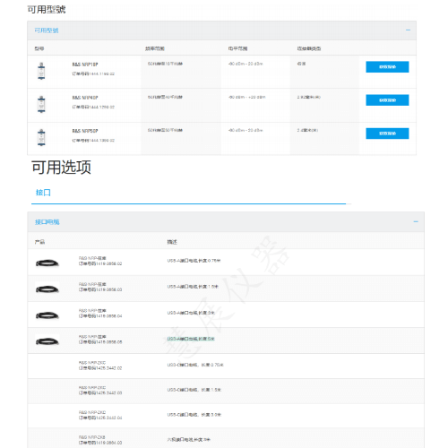 NRP40-50-18P详情_03_副本.png