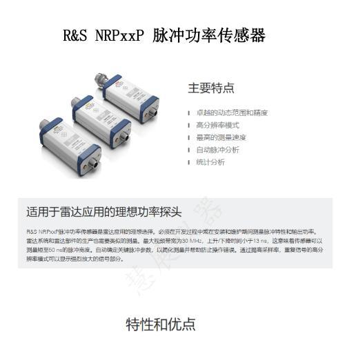 NRP40-50-18P详情_00_副本.png