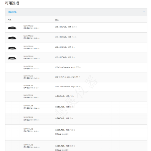 NRP--T-TN-TWG-TWGN详情_06_副本.png