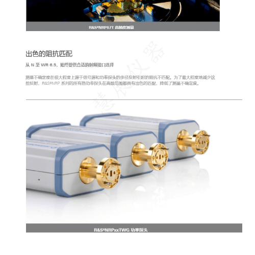 NRP--T-TN-TWG-TWGN详情_01_副本.png
