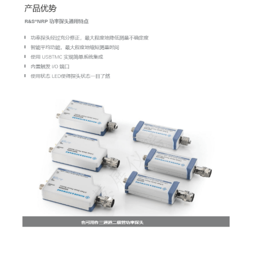 NRP--T-TN-TWG-TWGN详情_03_副本.png
