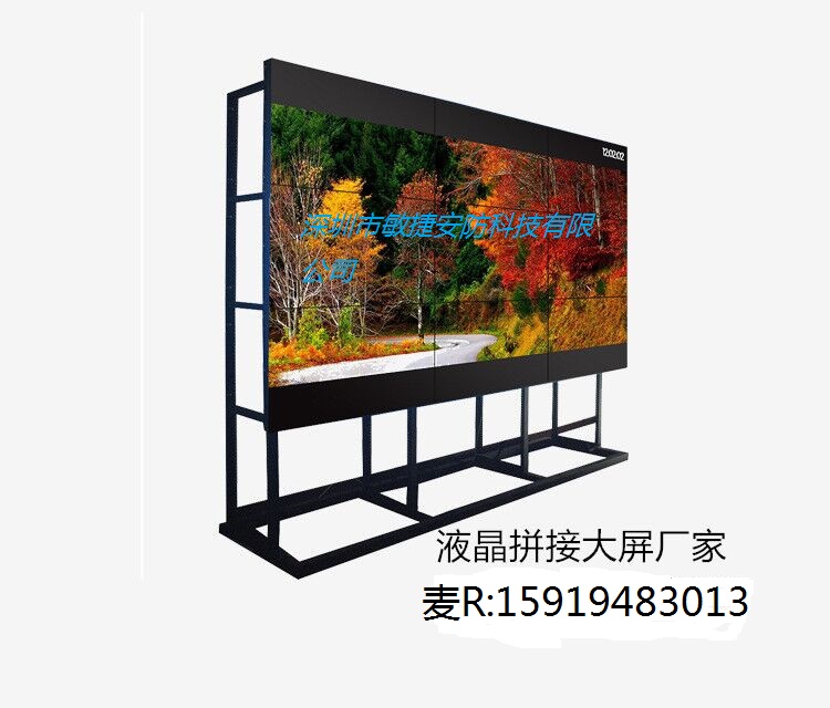 新疆拼接屏46寸47寸49寸55寸