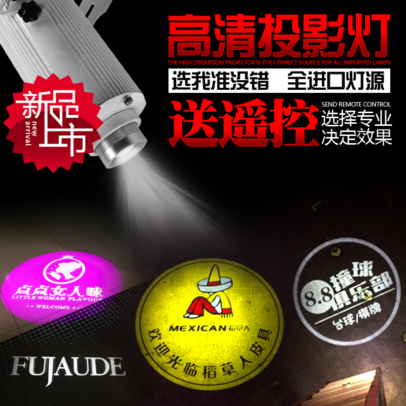 供应旋转型投影灯 动态LOGO灯 静态投影灯