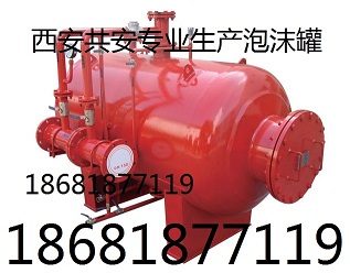强盾制造PHYM消防泡沫罐证件全齐渭南厂家直销