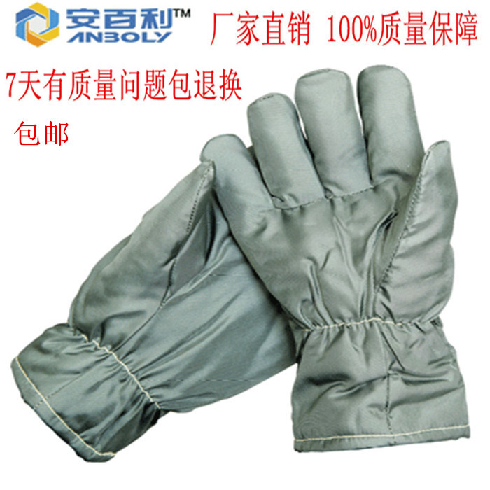 300度无尘耐高温手套