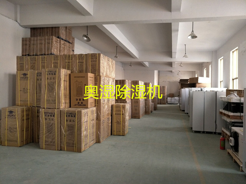 广州除湿机广州回南天防潮除湿机