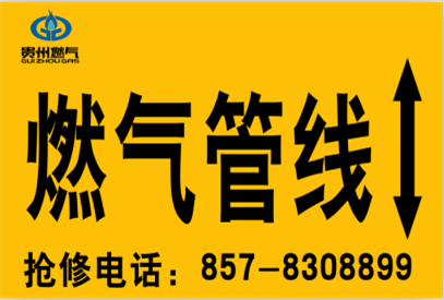 塑胶标志牌 电力电缆标志牌通信光缆走向牌
