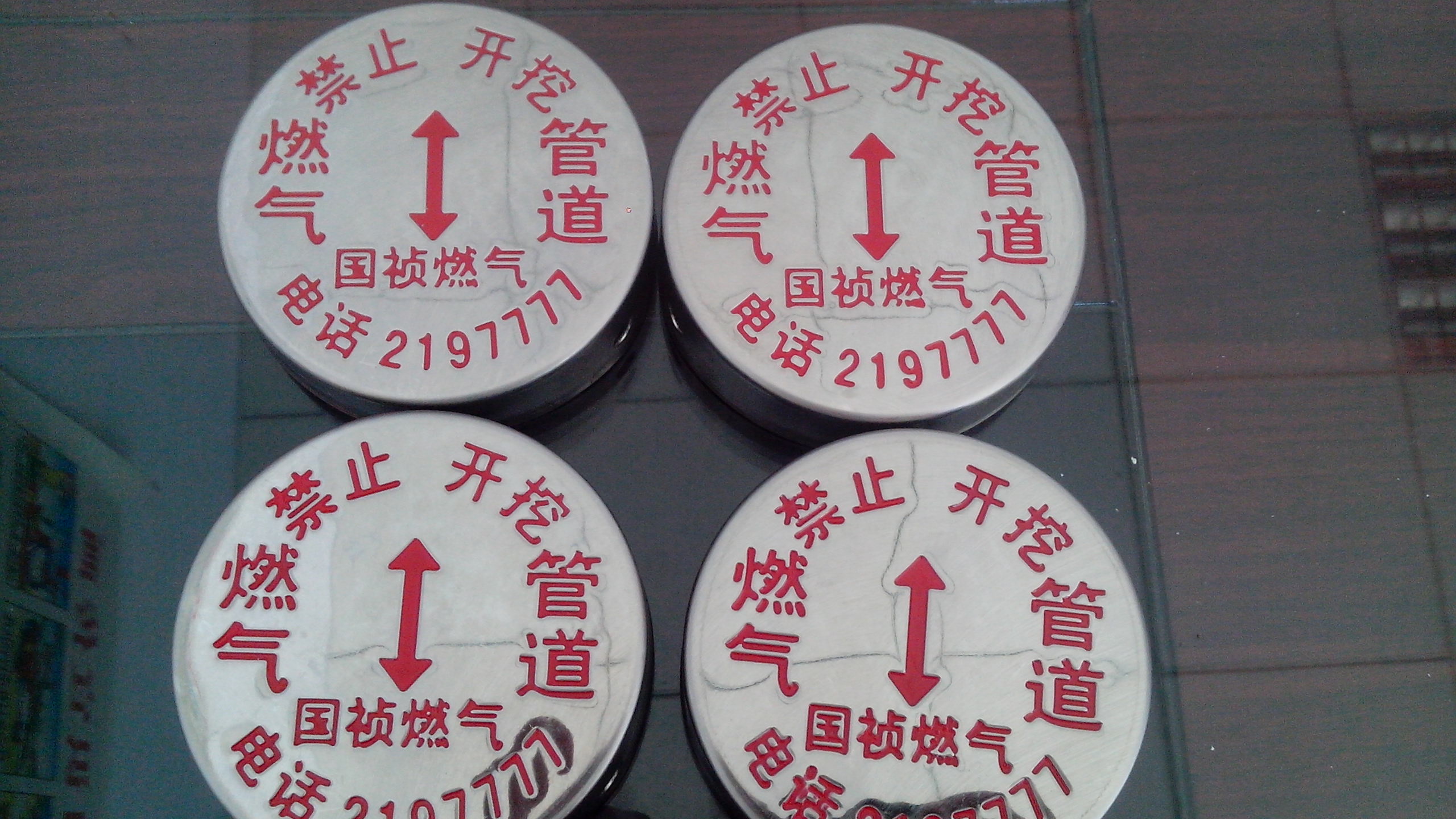 供应冲压式不锈钢供水管线标志牌 燃气管线标志牌