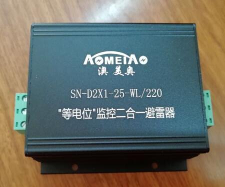 220V电源网络二合一防雷器