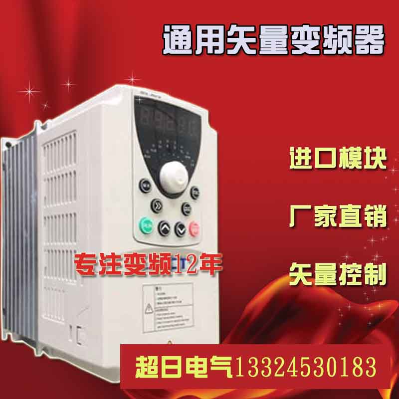 变频器机电市场送货电话变频器维修难变频器原理图是可以画出来的