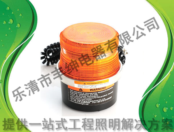 星际LTE1015工程车小警灯24V磁力灯