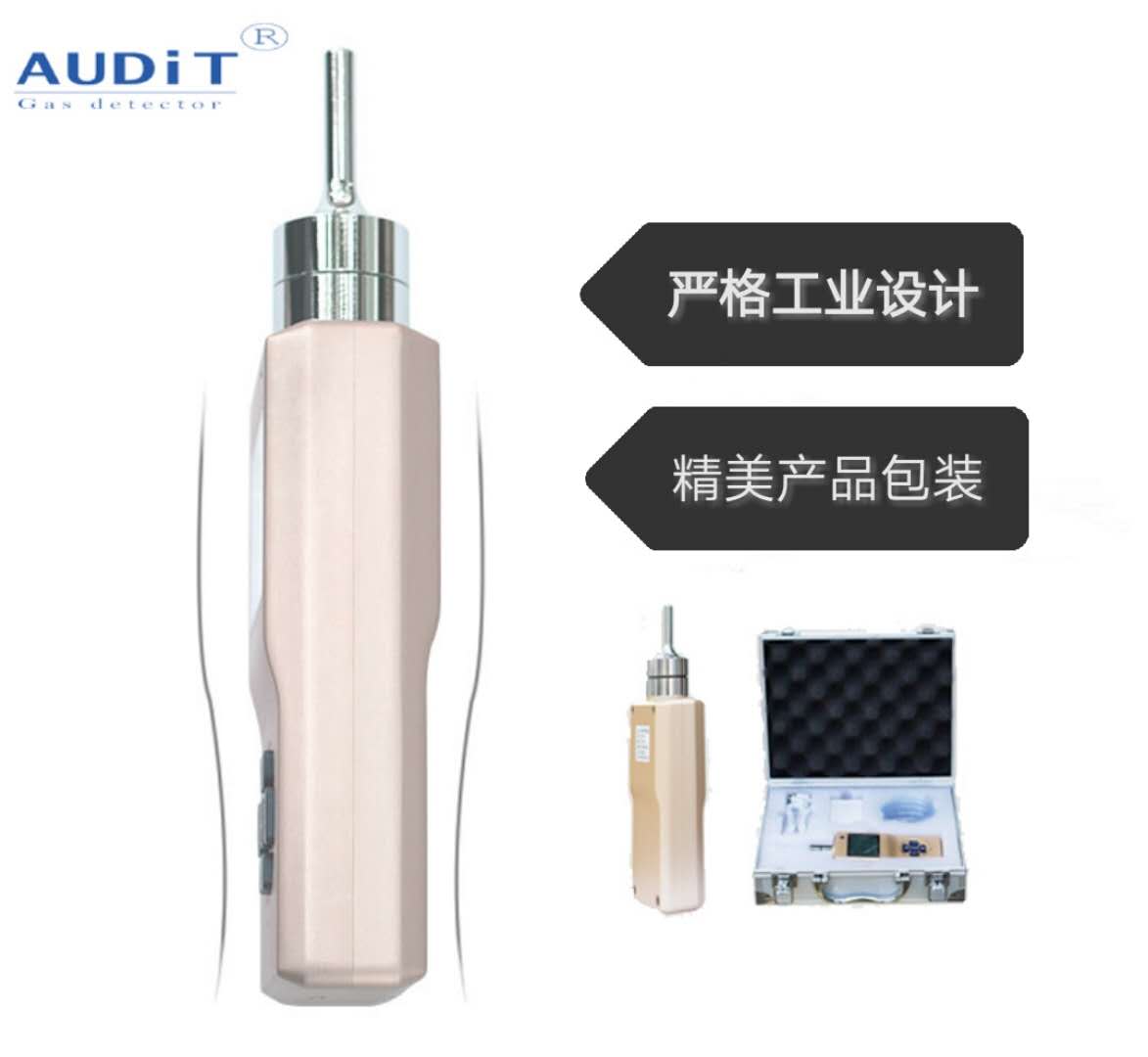 便携式VOC检测仪品牌厂家