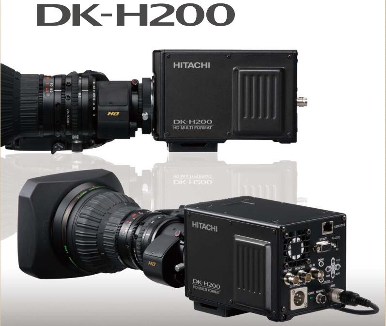 日立DK-H200高性能多格式小尺寸高清电视机箱摄像机
