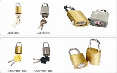 鼎晟铭德 银行挂锁 运钞箱锁
