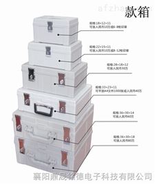 款箱 40万提款箱 银行聚炭酸酯提款箱