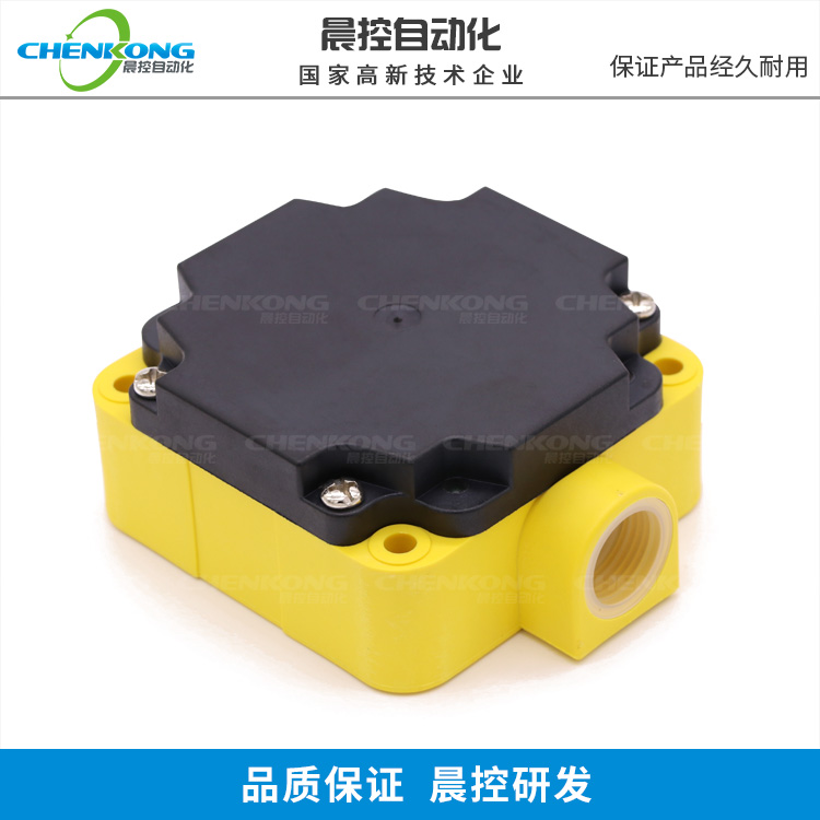 AGV地标传感器RFID低频读卡器CK-G06