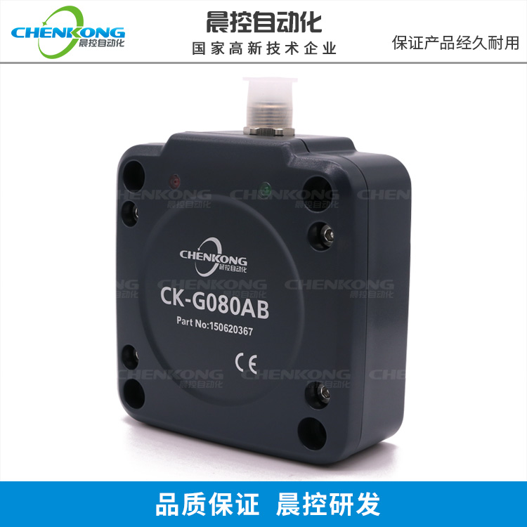 晨控低频读头 RFID读卡器AGV读卡器地标传感器