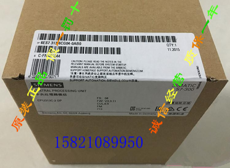6ES7313-6CG04-0AB0西门子