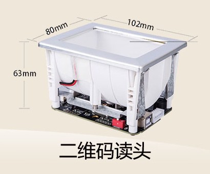 二维码扫描器