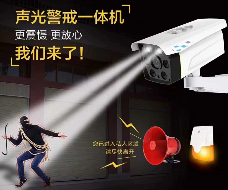 防盗报警器,自动拔号防盗报警器,小区防盗报警器