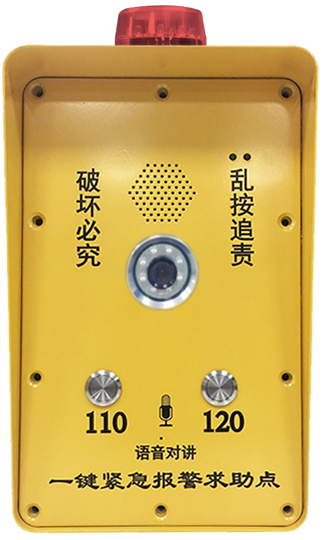 加油站一键紧急报警箱