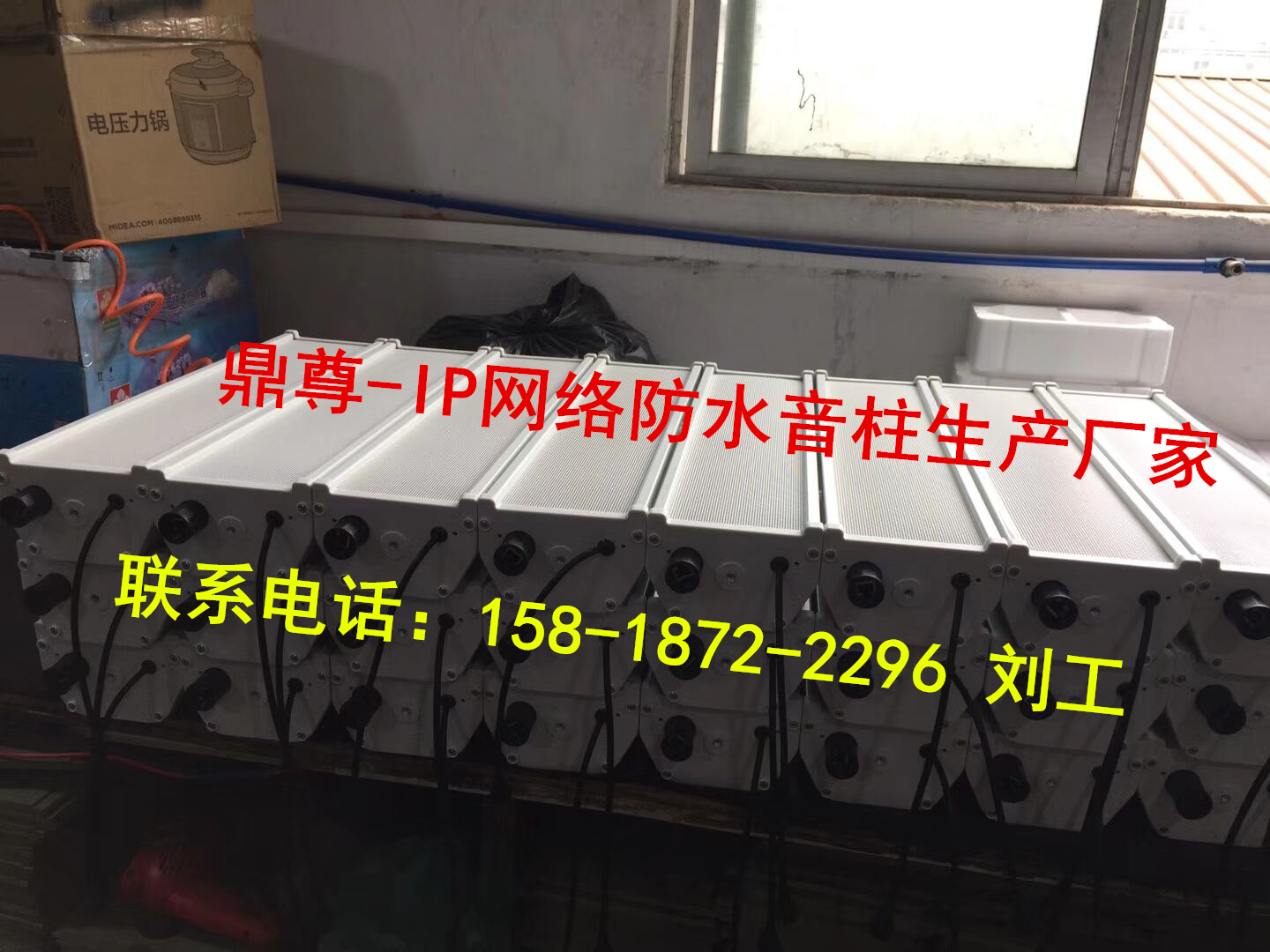 IP网络有源音柱厂家 IP网络防水音柱报价
