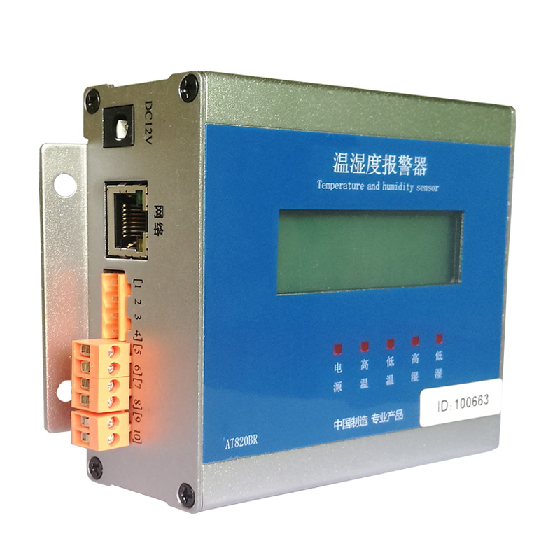 AT-821机房网络温湿度传感器厂家
