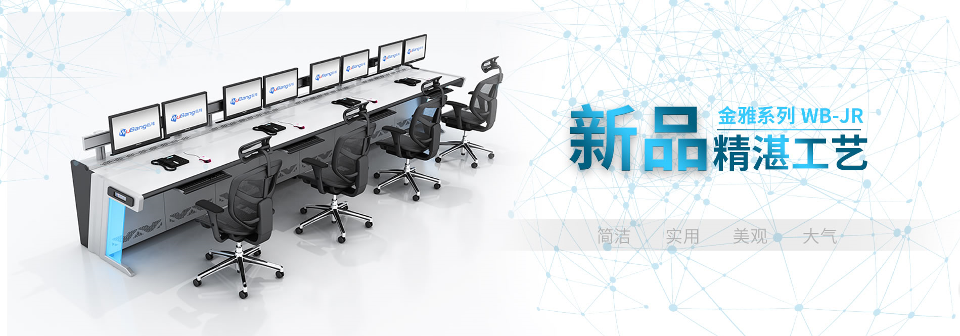 控制台 海南操作台厂家