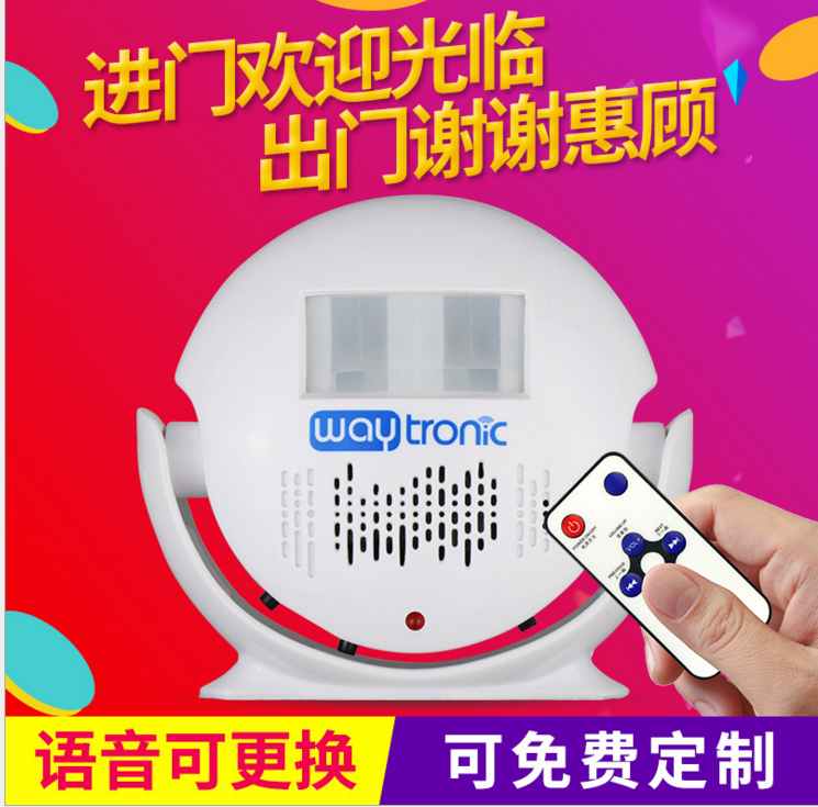 唯创知音欢迎光临感应器双向店铺进门迎宾器红外电子门铃防盗报警
