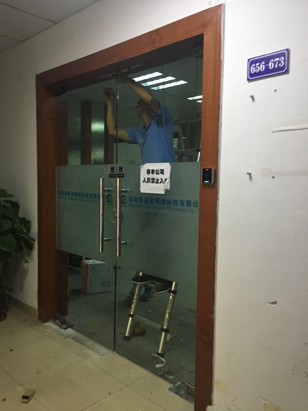 深圳宝安安装蛇口门禁安装 门禁使用说明书 综合布线公司