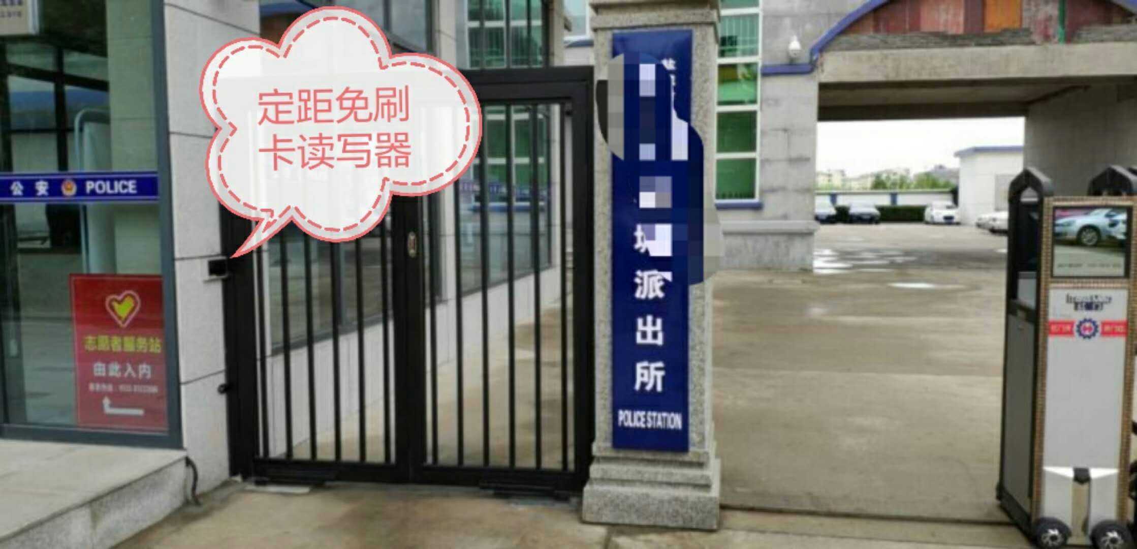 人员通道免刷卡系统
