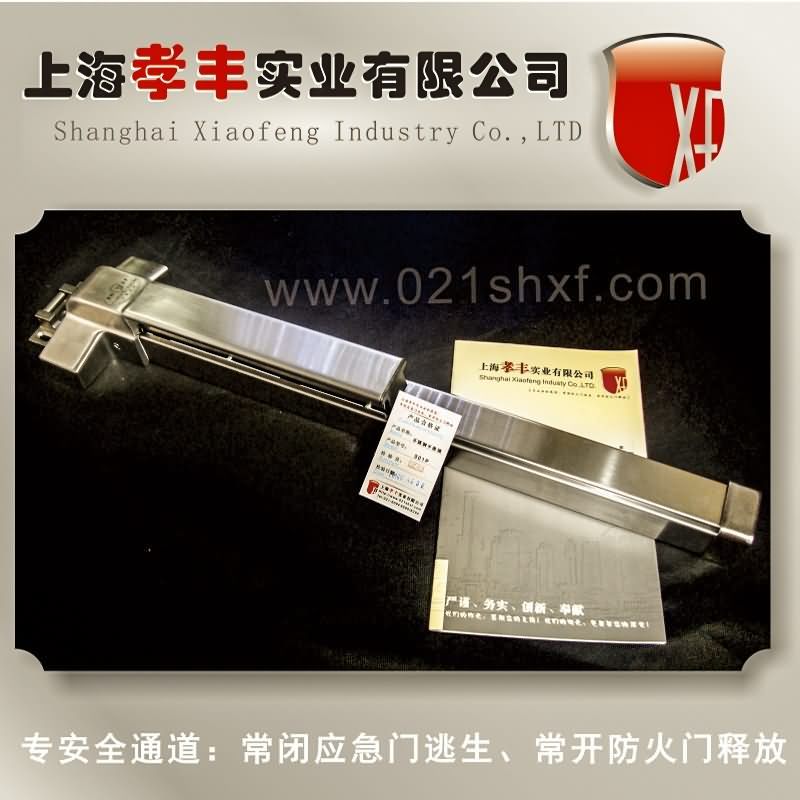 安全门应该安装样的应急锁消防门要不要装平推式逃生门锁