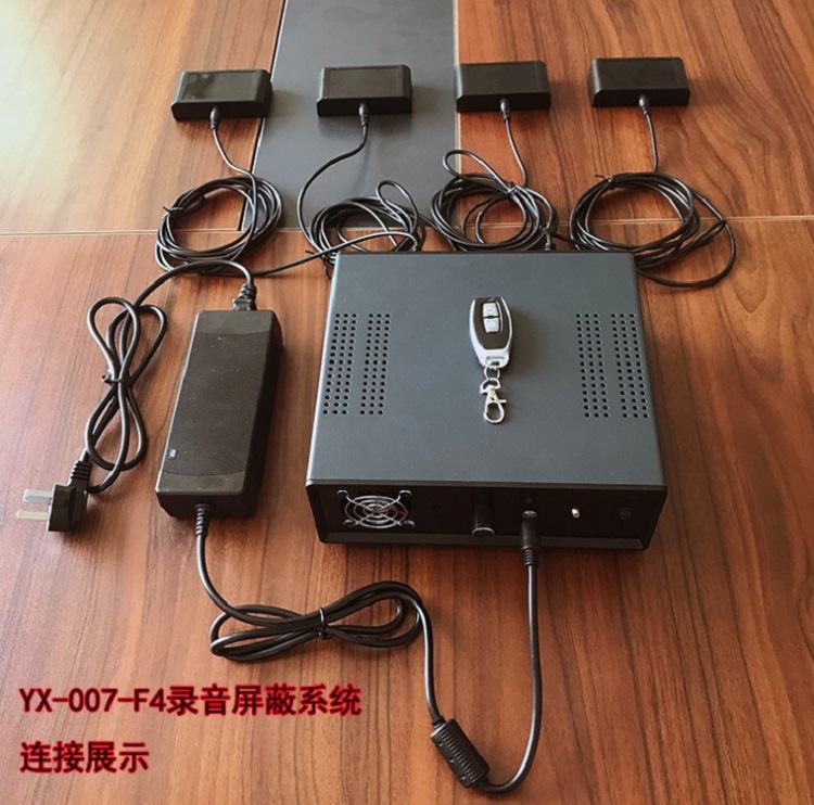 英讯 录音屏蔽器 分布式录音屏蔽系统 无声录音屏蔽系统 无不适感
