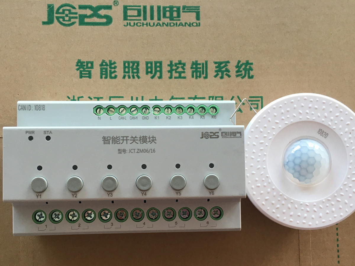 LK/S 4.2可编程开关模块耦合器