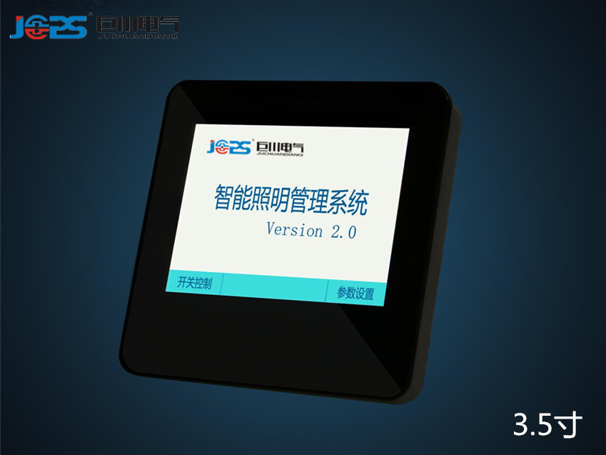 PMAC-LPL04可编程开关模块控制屏