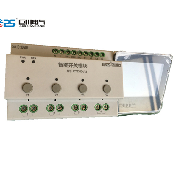 MRCL-CP3004楼宇照明控制方案网关