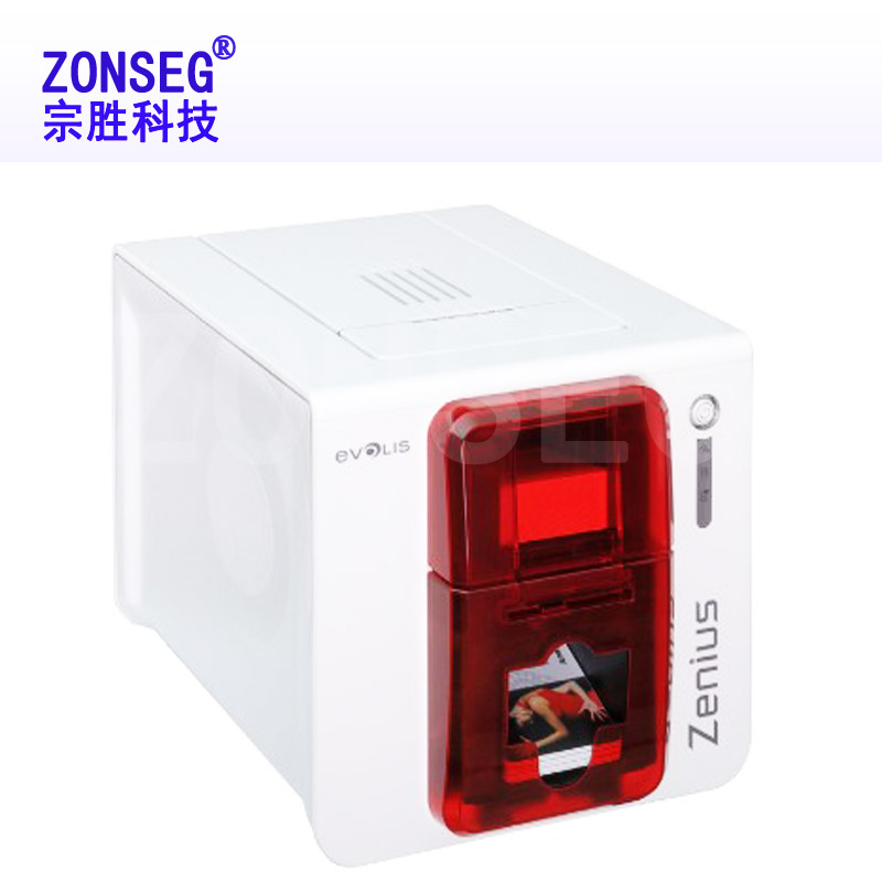 Evolis Zenius证卡打印机爱立识Zenius单面打印机