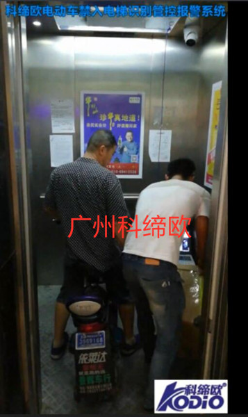 电梯阻车系统