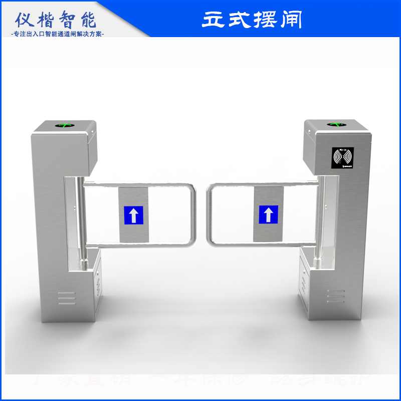 智能立式摆闸