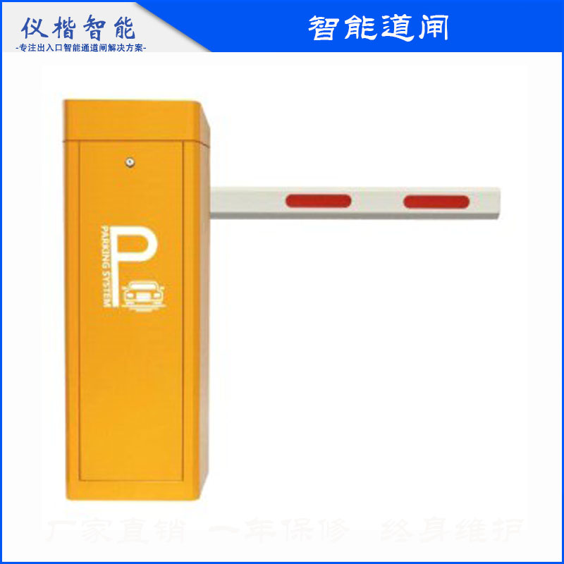 小区道闸智能停车场直杆无刷道闸