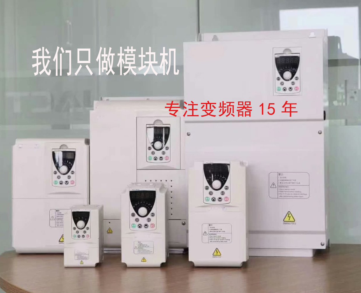 陕西空压机变频器故障维修空压机变频器的替换和更新渭南商洛